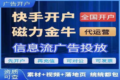 电商渠道开户返点案例分析